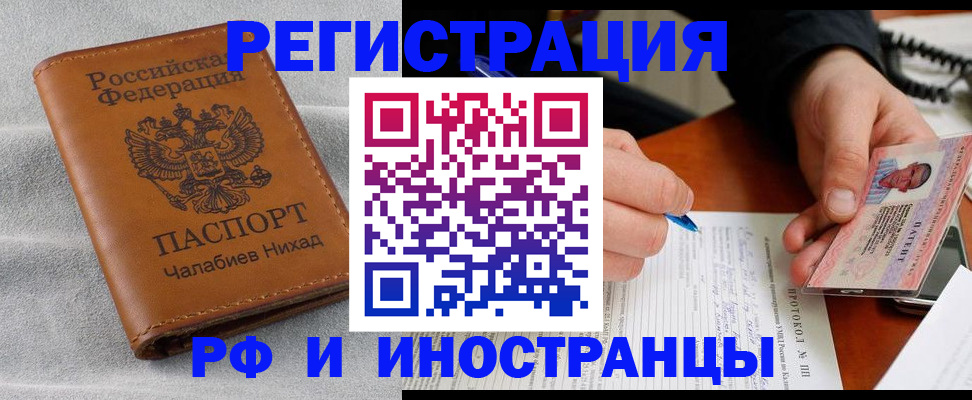 регистрация для школы в Александровске-Сахалинском
